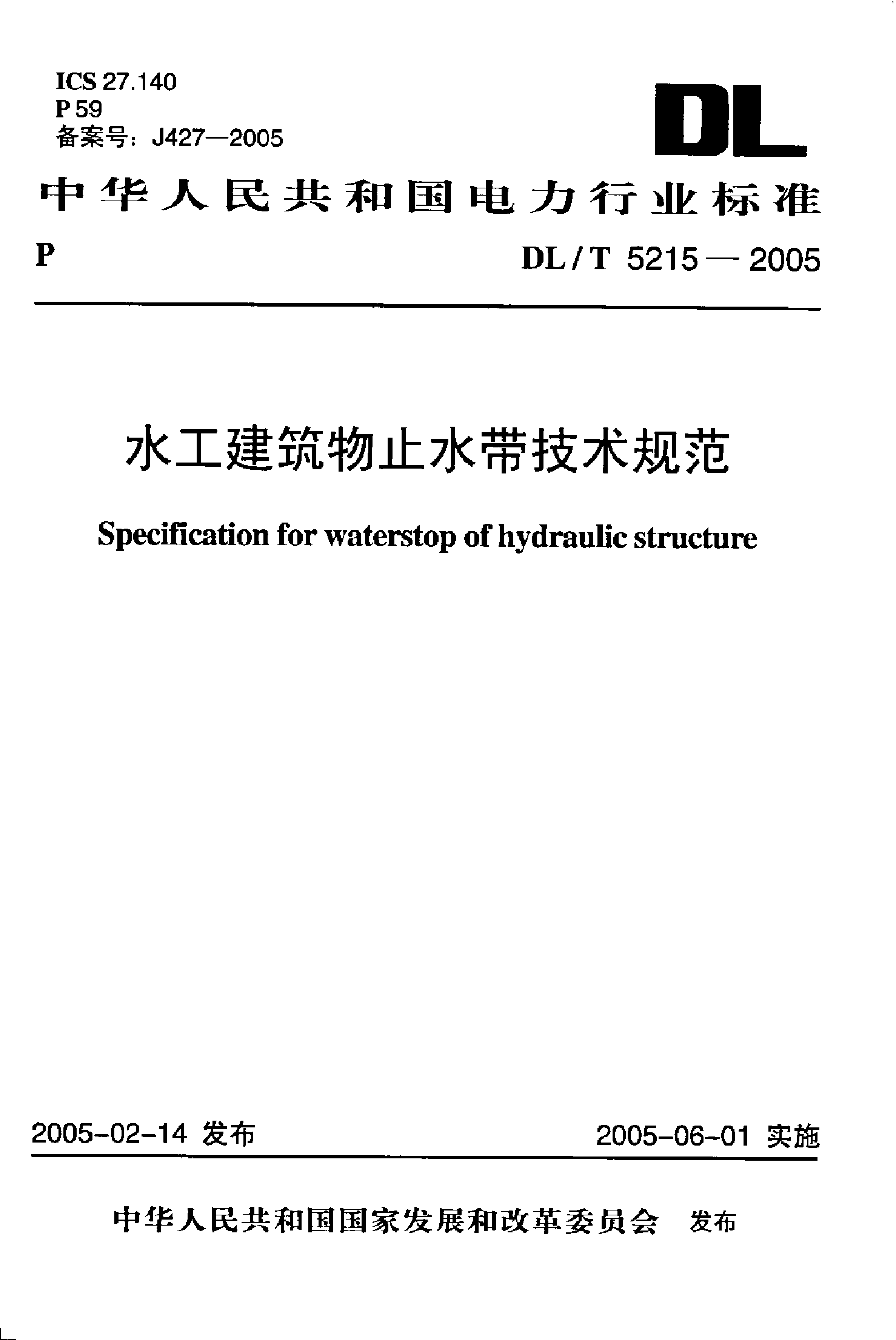 资源详情图